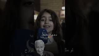 مايشمل الميتين هذا العفو العام الشاعرة ريتاج حسين