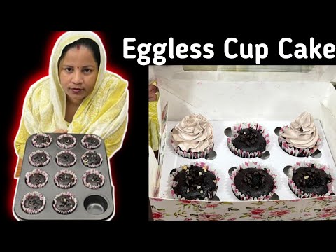 Cup cake recipe without egg / how to make chocolate cup cake recipe 