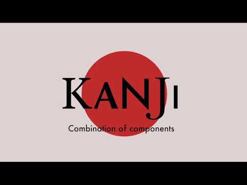 造形デザイン学科 KANJI -Combination of components-