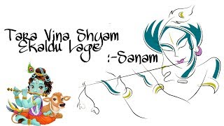 Tara Vina Shyam Mane - Navratri Special