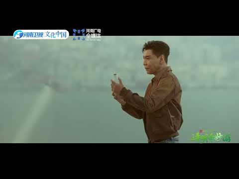 【CUT 4】“All I Want” Singer: Tu Honggang