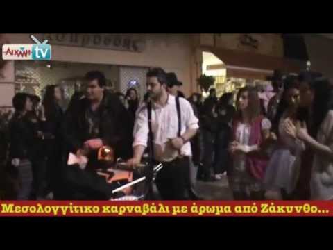 AIXMH TV | Η διαδικτυακή τηλεόραση της ΑΙΧΜΗΣ - AIXMH TV | Η διαδικτυακή τηλεόραση της ΑΙΧΜΗΣ -