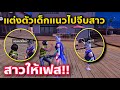 ฟีฟายผู้หญิง