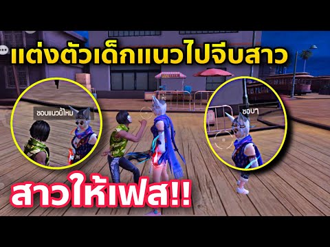 ฟีฟายผู้หญิง