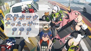 【ゼンレスゾーンゼロ】DAY17 マイク代えたし少し零号ホロウやるかぁ！【実況】