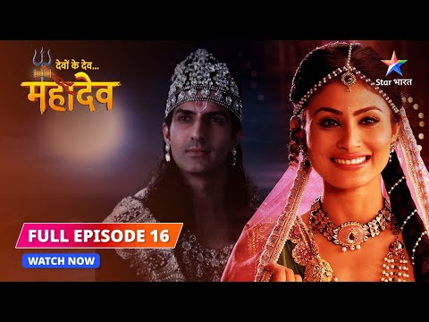 Devon Ke Dev...Mahadev || देवों के देव... महादेव || EP 16 || Daksh ne bulaai sabha