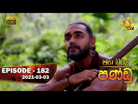 Hiru TV