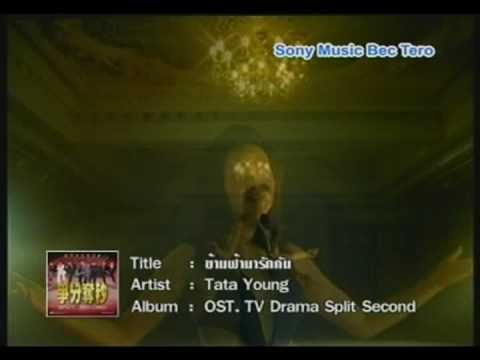 download lagu mp3 mp4 Moon River Thai, download mp3 Moon River Thai free download, download mp3 Moon River Thai