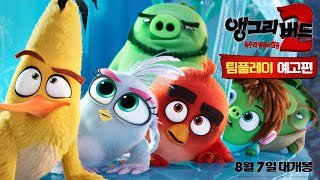 Trailer Preview Image