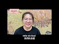 讓Apin告訴你- mita wa buut 我們的身體