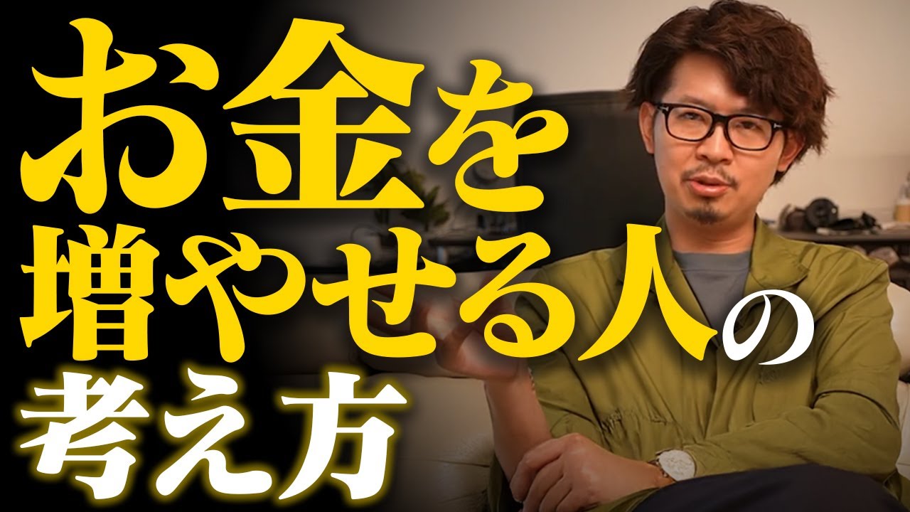 【決断力】成功者がやっている100万円を10倍に増やす方法はコレです