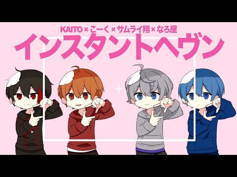 名探偵なろ屋がコラボしているyoutuber一覧