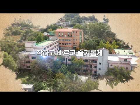 기업/학교 기념영상 제작ㅣ드론촬영