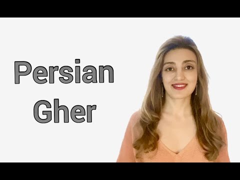 What is a Persian 'gher'?   قر