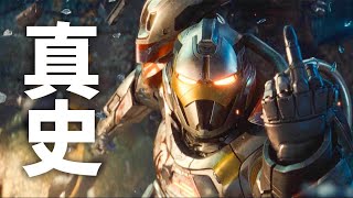 [閒聊] 鋼鐵心其實還行…吧？（雷）