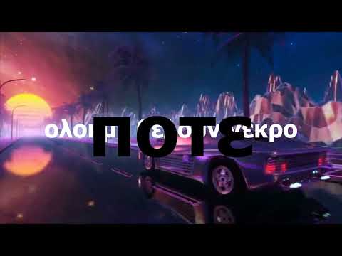 athorivos.(παραλιακη)