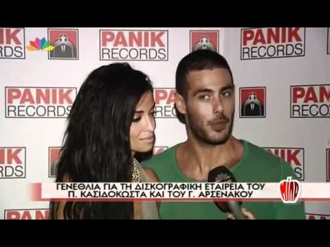 Kostas Martakis & Eleni Foureira - Panik Records Party 2012