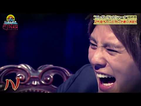[Vietsub][TêkaST] 20170628 Itadaki HIGH JUMP - Chọn card đoán tên 3 (mùa 2)