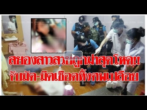 ครีมของรอยแตกลายบนหน้าอกคิดเห็น หน้าอกครีมพาราเบน