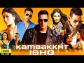 Kambakkht Ishq Full HD Movie | Akshay Kumar | Kareena Kapoor | Aftab Shivdasani | Story Explanation