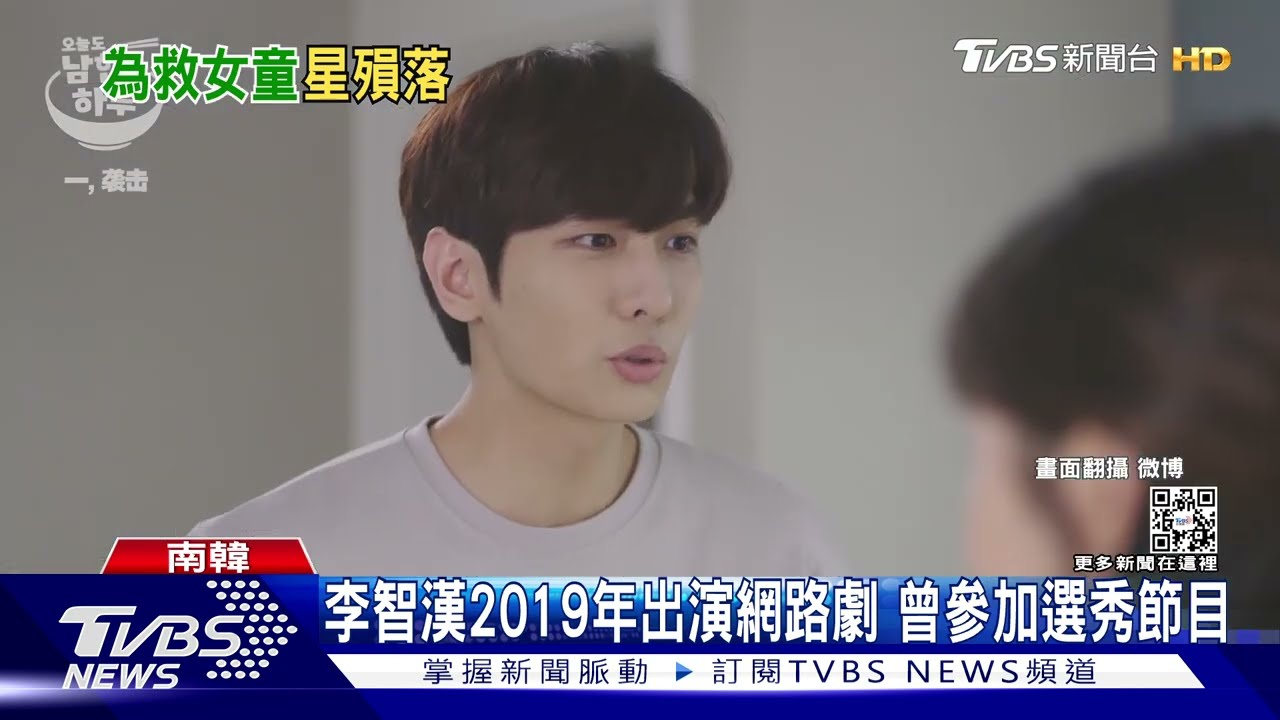 24歲韓星李智漢1號出殯 林秀香悲:本來要拍整天戲