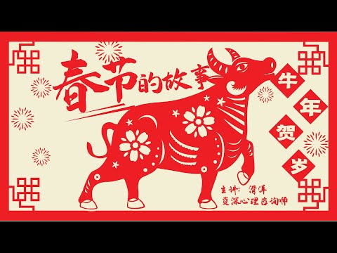 魚的寓意