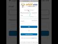 IGOT Karmayogi Portal Registration Step By Step Login Process For New Users