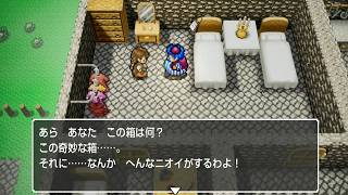【トルネコリマスター】へんなニオイがしても愛されてるトルネコ【トルネコの大冒険 不思議のダンジョン ちょっとステキなリマスター】
