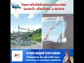 โครงการระบบโครงข่ายไฟฟ้า 33 กิโลโวลต์ เขื่อนน้ำพุง อ.ภูพาน จ.สกลนคร