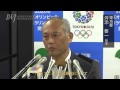 【動画】舛添知事「ナチスまがいのことを許しては東京五輪を開催できませんよ！」