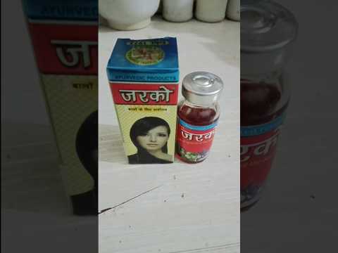 jarko oil use #youtubeshorts #haircare #hiarstyle #hiar_growth#trending #lateat_video