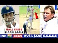 Angry VVS LAXMAN FIGHT 🔥 with Shane Warne in INDIA vs AUSTRALIA 2ND TEST 2001  match Highlights |😱🔥