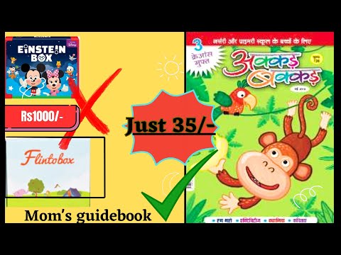 akkad bakkad magazine review,best kids magazine for kids in india