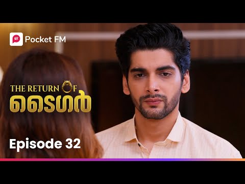 അവൻ കാലങ്ങളായി കാത്തിരുന്ന ആ നിമിഷം ! |The Return of Tiger| Ep 32 | Malayalam | Pocket FM #tiger