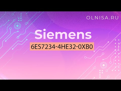 Siemens PLC