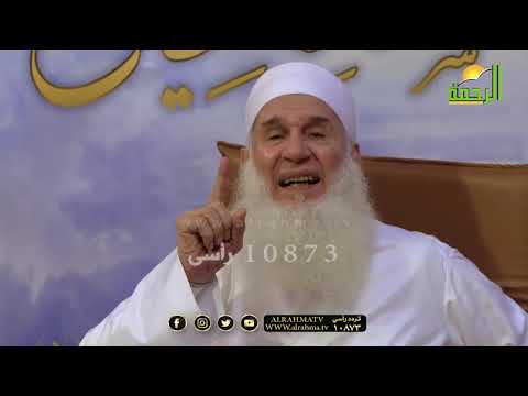منزلة التذكر | برنامج مدارج السالكين | مع فضيلة الشيخ المربي محمد حسين يعقوب