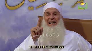 منزلة التذكر | برنامج مدارج السالكين | مع فضيلة الشيخ المربي محمد حسين يعقوب