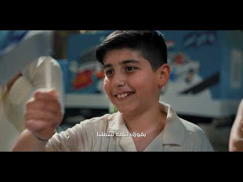 هلا بالرافع علمنا حسام الرسام