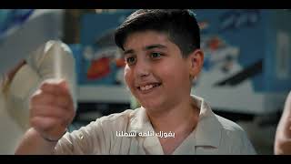 كلمات اغنية هلا بالرافع علمنا حسام الرسام