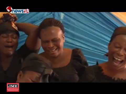 धानामा शोकका बेला रुन बोलाइन्छ पेशेवर टोली - NEWS24 TV