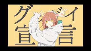 グッバイ宣言を歌ってみた 【covered by てんせー】