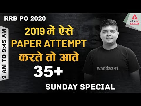 Youtube Adda247