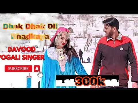 Dhak Dhak Dil Dhadkaya | Davood Pogali Singer | Hidayat Rahi | New Pogali Song | 2023