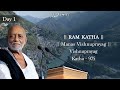 Day 1 Manas Vishnuprayag Ram Katha 975 Vishnuprayag 04 04 2026 Morari Bapu