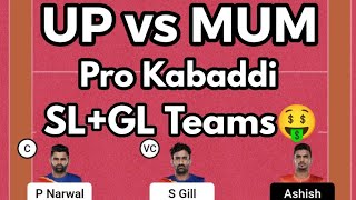 UP vs MUM Pro Kabaddi Match Fantasy Preview