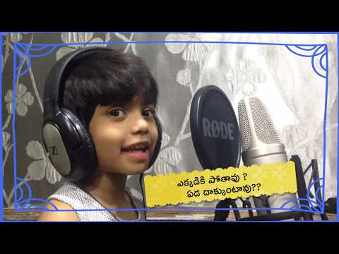 అపాయం వస్తే || JK Christopher || Bro.Pilla Venkata Ratnam || Candy,Antioch brothers,VBS SONGS 2020