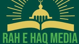 شان عثمان غنی رضی اللہ عنہ نظم مفتی محمد سعید ارشد الحسینی