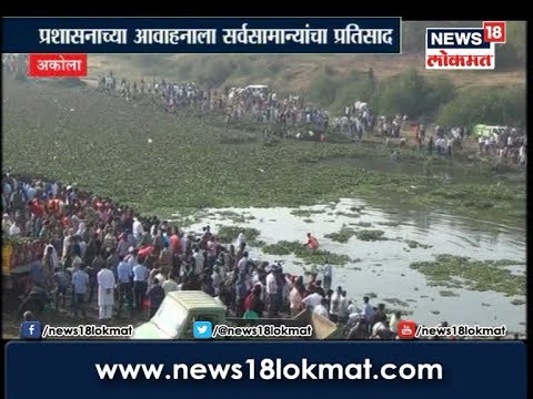 मोर्णा नदी विषयी अकोला
