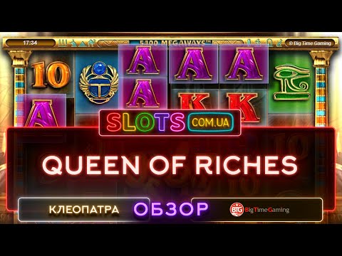 Queen of Riches