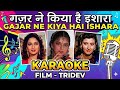 Gajar Ne Kiya Hai Ishara Karaoke Tridev Karaoke Tridev Musicsong